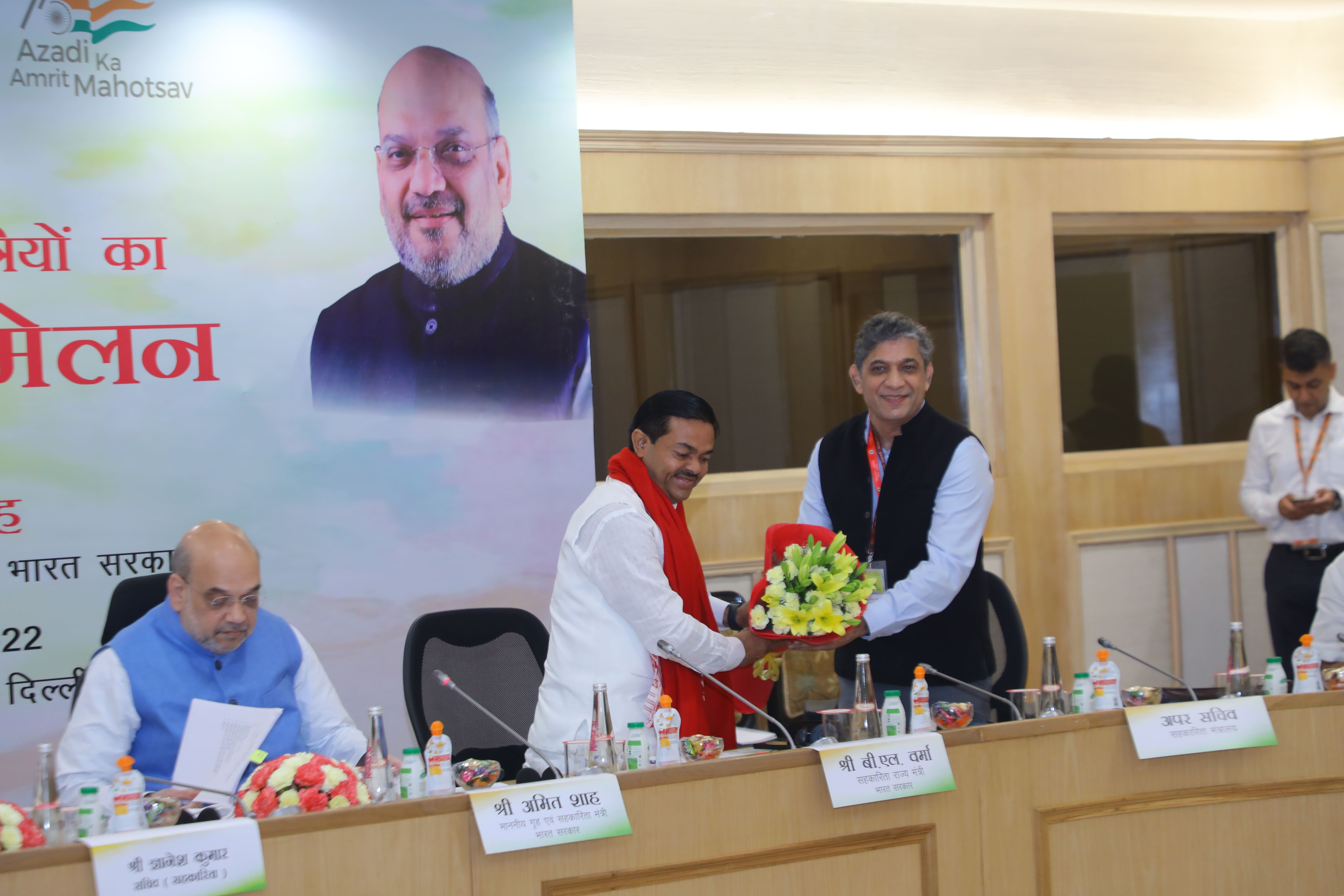 30-12-2022 Inauguration of the Mega dairy project in Mandya, Karnataka-1.jpeg