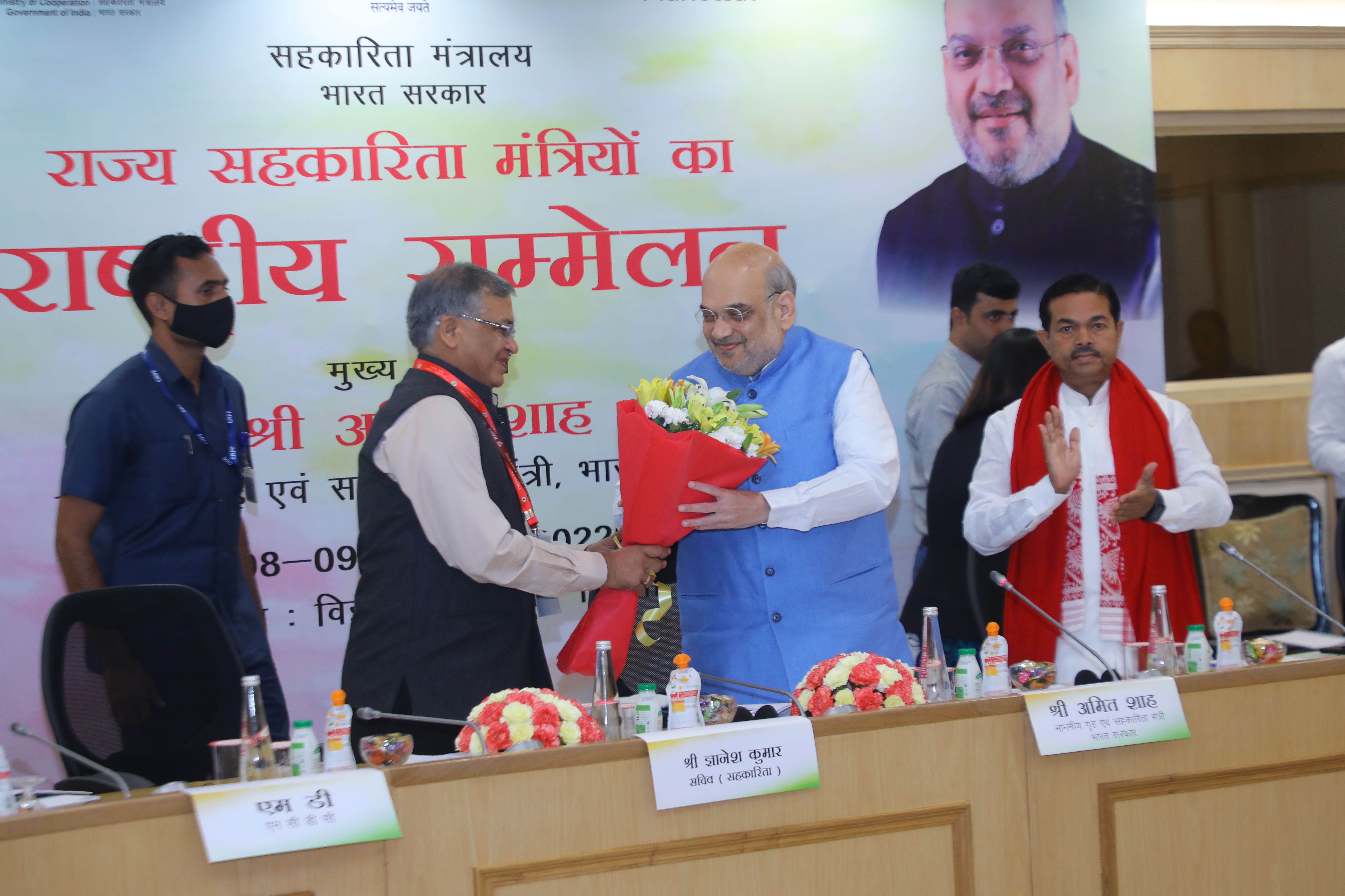 30-12-2022 Address the ‘Sahakar Labharthi Sammelan’ in Bengaluru-1.jpeg 