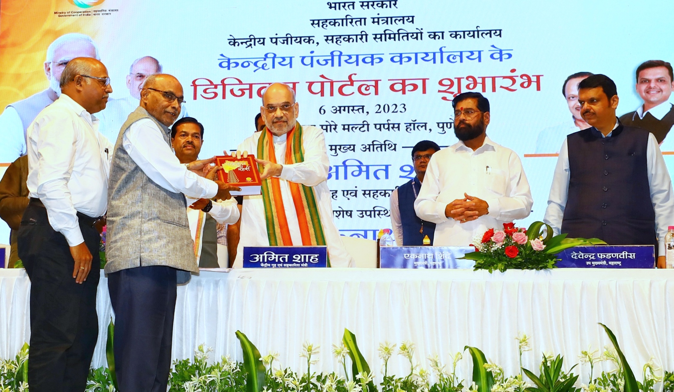 07-10-2022 Cooperative Dairy Program Sikkim-1.jpeg 