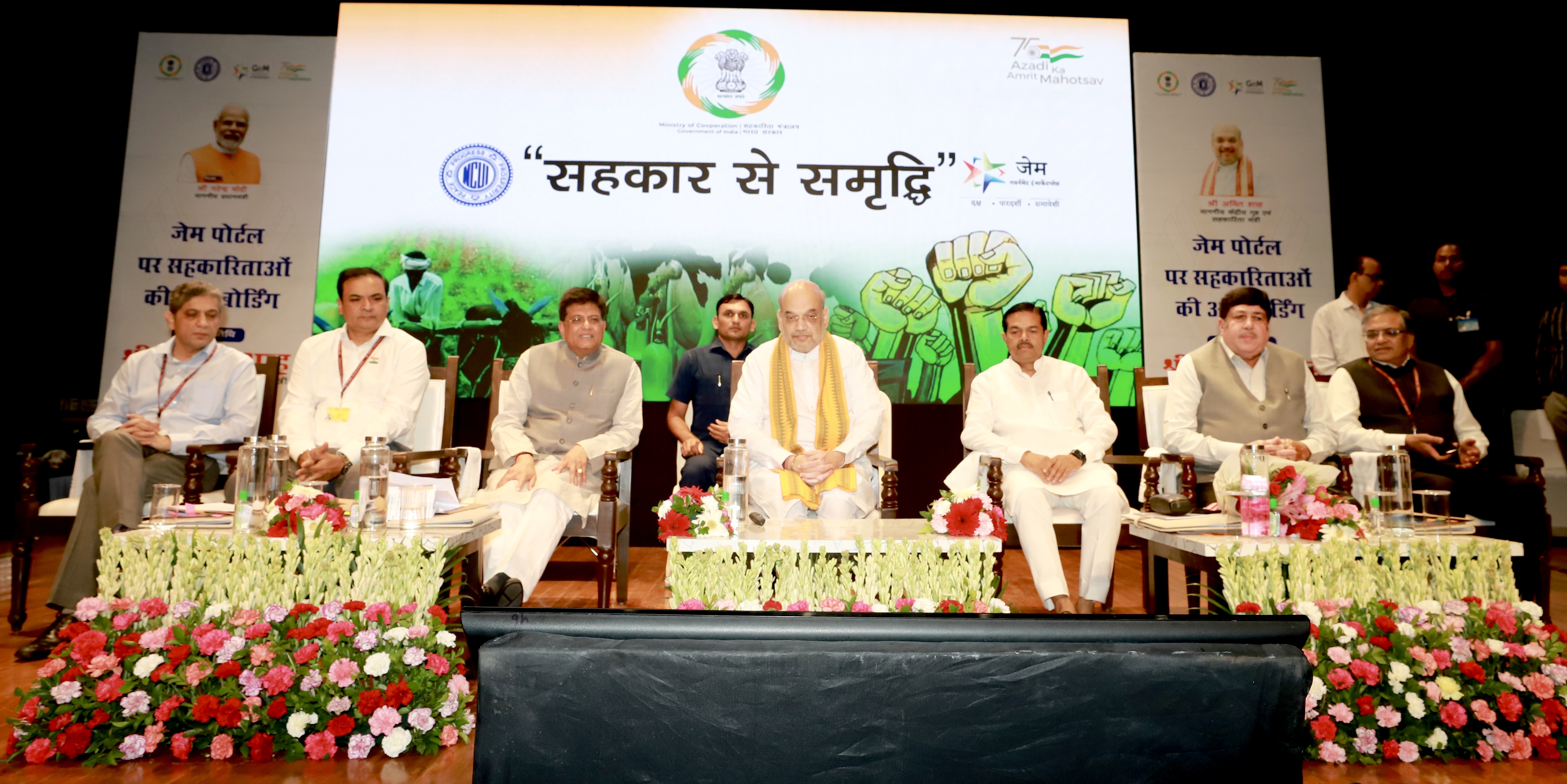 Lanuching of Digital portal for CRCS office at Pune(6th August 2023)