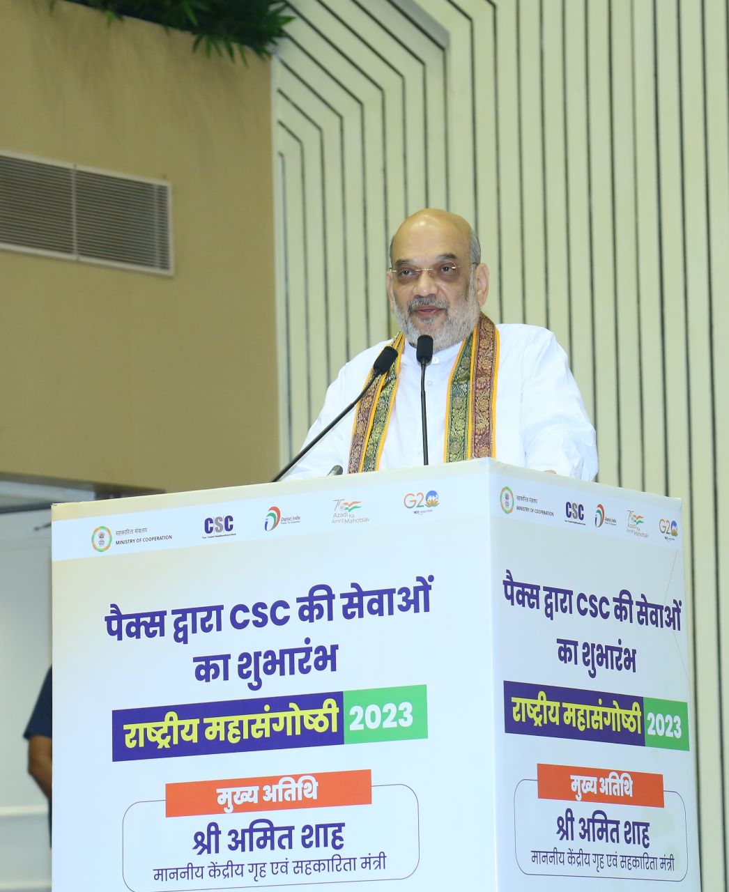 08-09-2022 National Summit Of State Cooperative Ministers-1.jpg